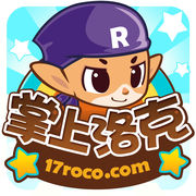 掌上洛克王国iOS版