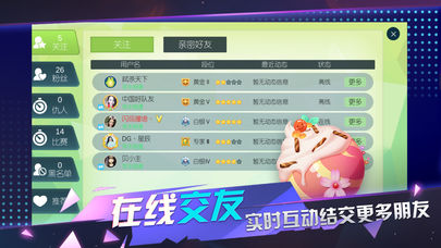 星际冲突苹果版下载