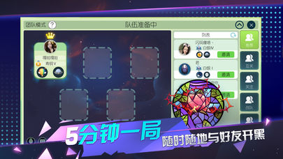 星际冲突苹果版下载