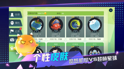 星际冲突苹果版下载
