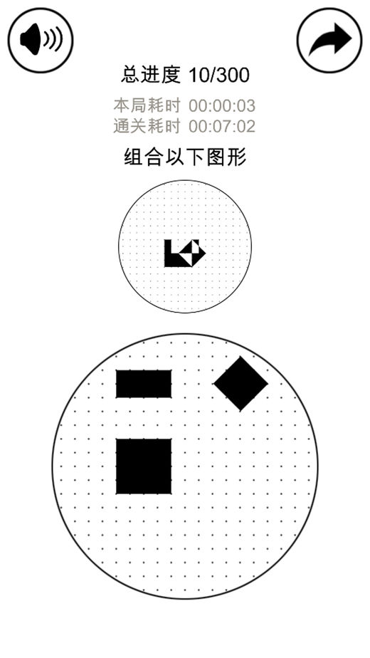 最强大脑5层叠消融