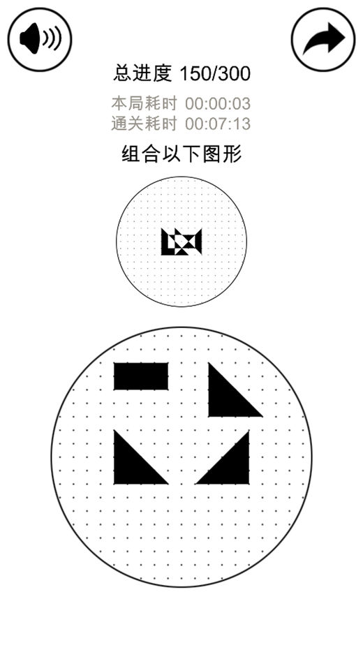 最强大脑5层叠消融