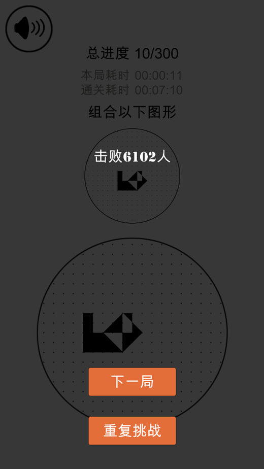 最强大脑5层叠消融