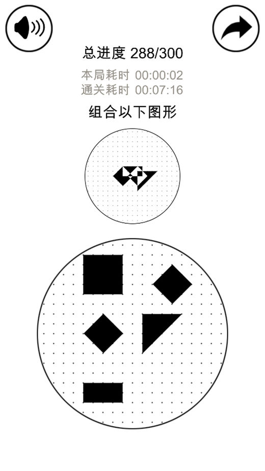 最强大脑5层叠消融