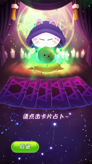 没事喵app苹果版