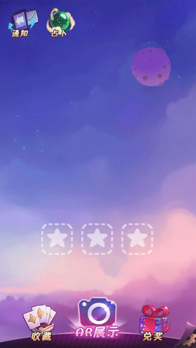 没事喵app苹果版