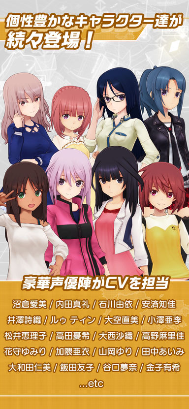 Alice Gear Aegis苹果版