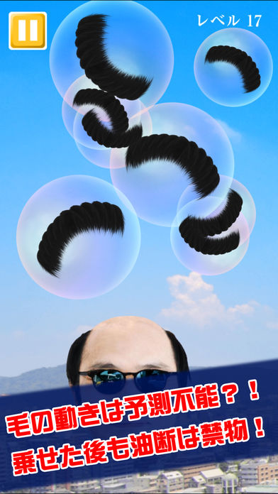 goodia接头发ios版