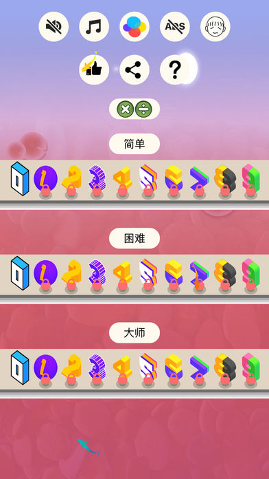 舞动的数字游戏苹果版