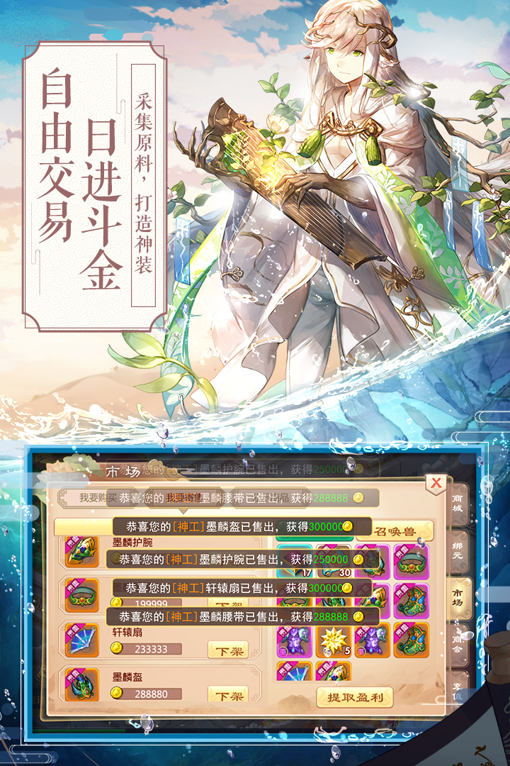 一战封神手游