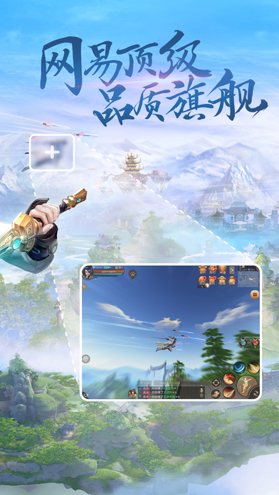天下手游ios版