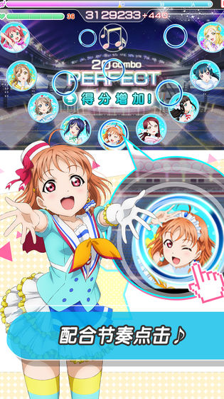 LoveLive! 学园偶像祭