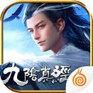 九阴真经手游IOS版