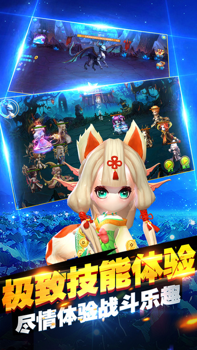 小小悟空传手游ios版