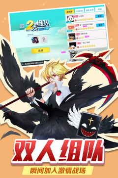 欢乐球吃球手游iPad版