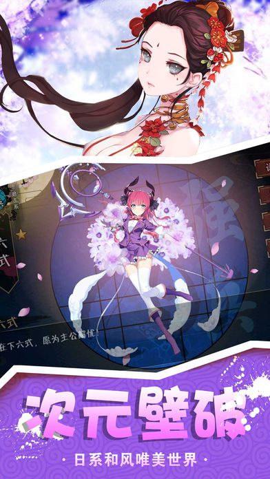 二次元守护奇迹ol官方版