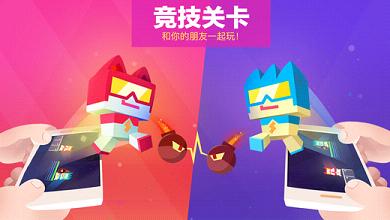 超级幻影猫1.60iPhone/iPad/iMessage免费