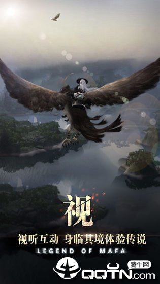 玛法降魔传