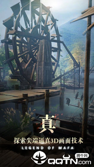 玛法降魔传