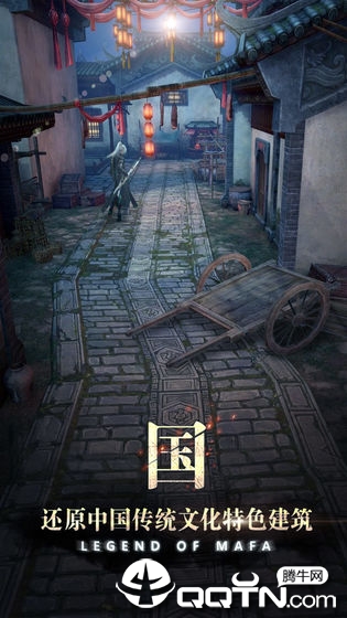 玛法降魔传