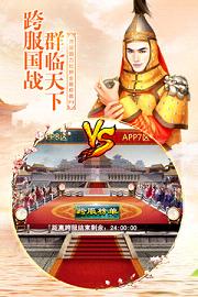 我在大清当皇帝iOS版