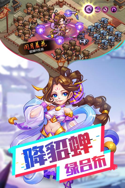 我的帝国手游