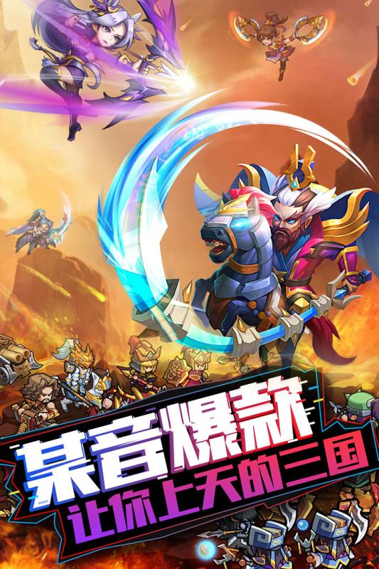 我的帝国手游