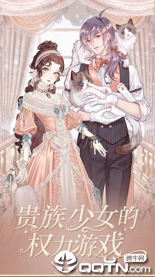 螺旋圆舞曲