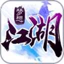 梦想江湖手游iOS版