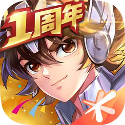 圣斗士星矢（腾讯）