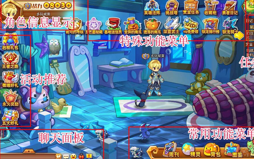 五芒星战记手游苹果版