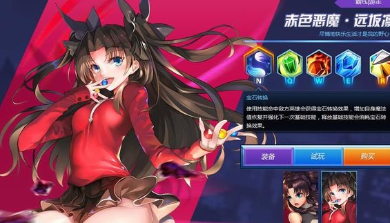 暴走王者手游苹果版