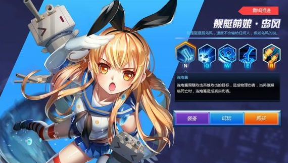 暴走王者手游苹果版