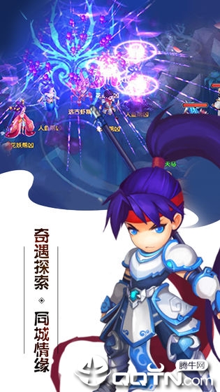 挂出个三国手游