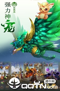 末日之光