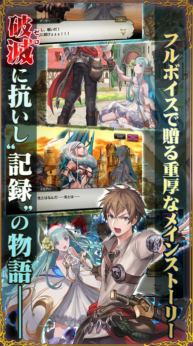 灵魂转生零手游苹果版