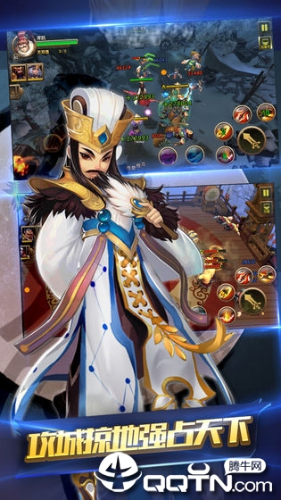 萌物大乱斗