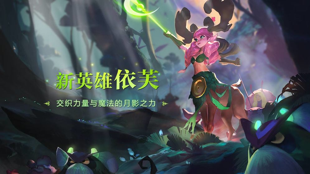 剑与家园手游