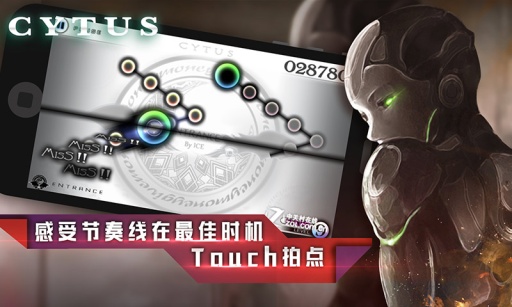 音乐世界cytus手游ios版