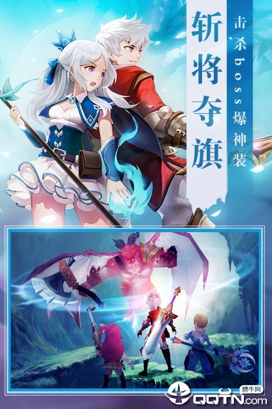 时光之门王者