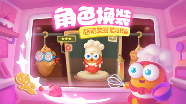 保卫萝卜3IOS内购版