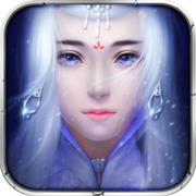 吾为天道iOS版