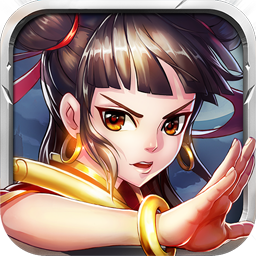 疯妖记手游iOS版