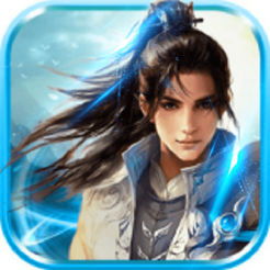 青云仙侠录ios版