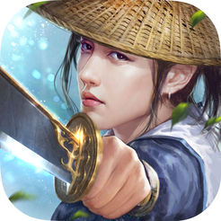 刀剑永恒ios版
