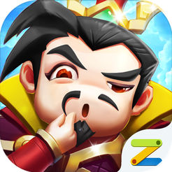 三国x战群英ios版