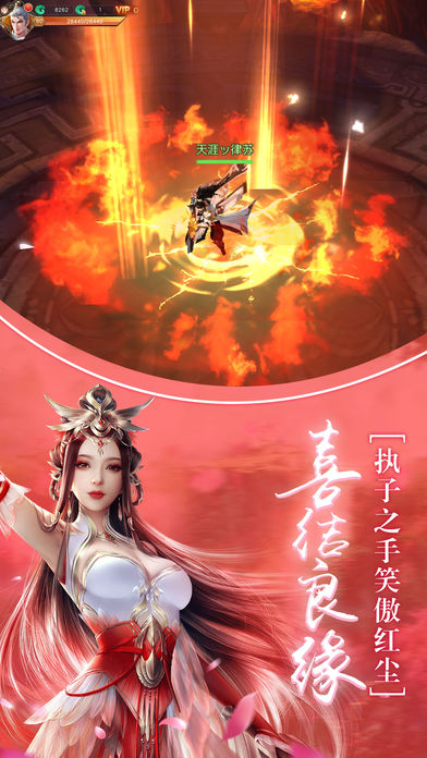 梦幻伏魔录