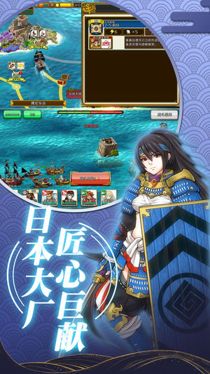 元气大冒险ios版