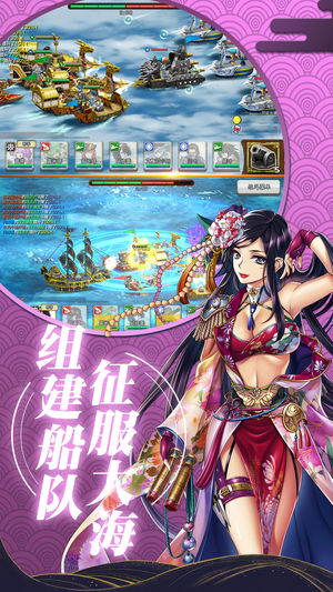 元气大冒险ios版