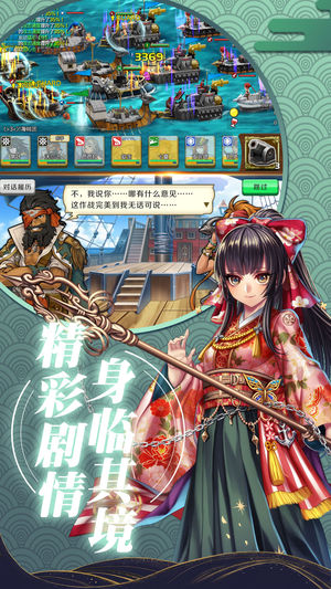 元气大冒险ios版
